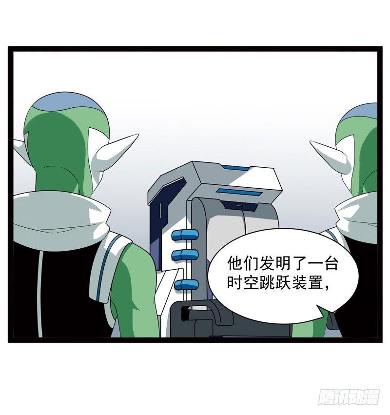 致幻毁灭者韩漫全集-502无删减无遮挡章节图片 