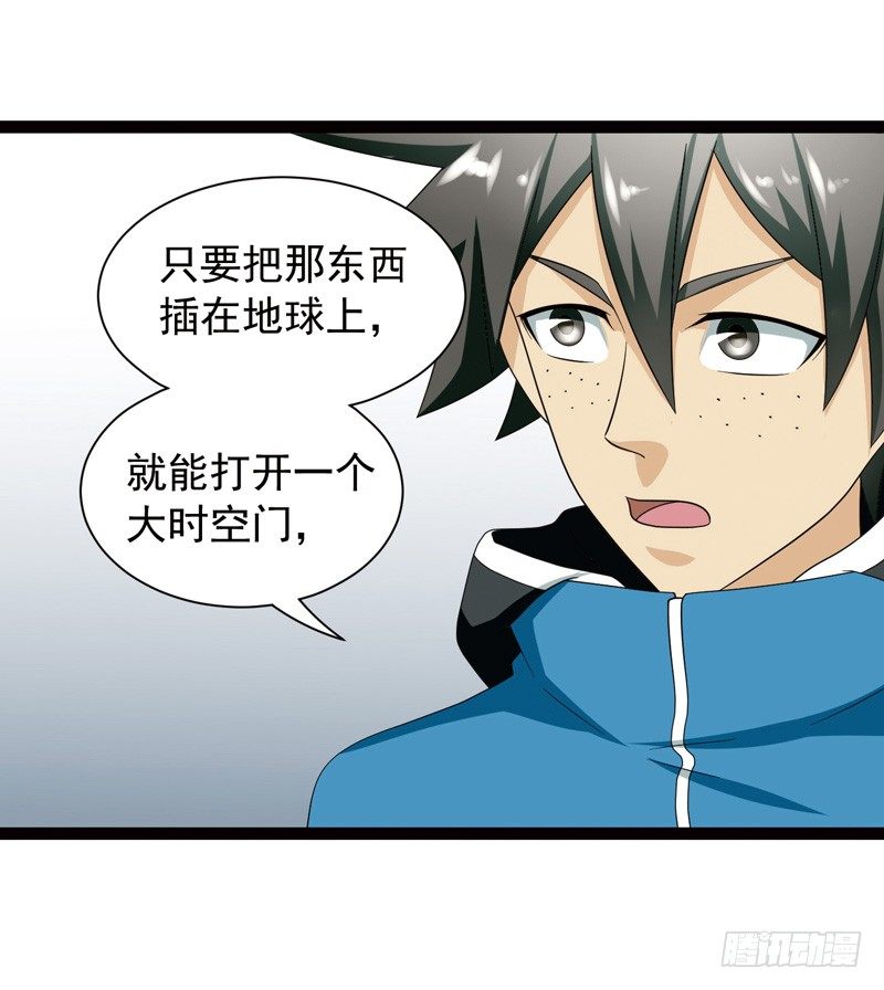 致幻毁灭者韩漫全集-502无删减无遮挡章节图片 