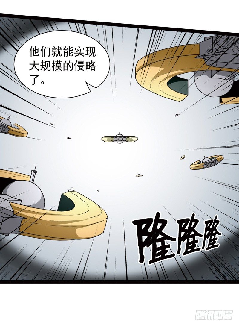 致幻毁灭者韩漫全集-502无删减无遮挡章节图片 
