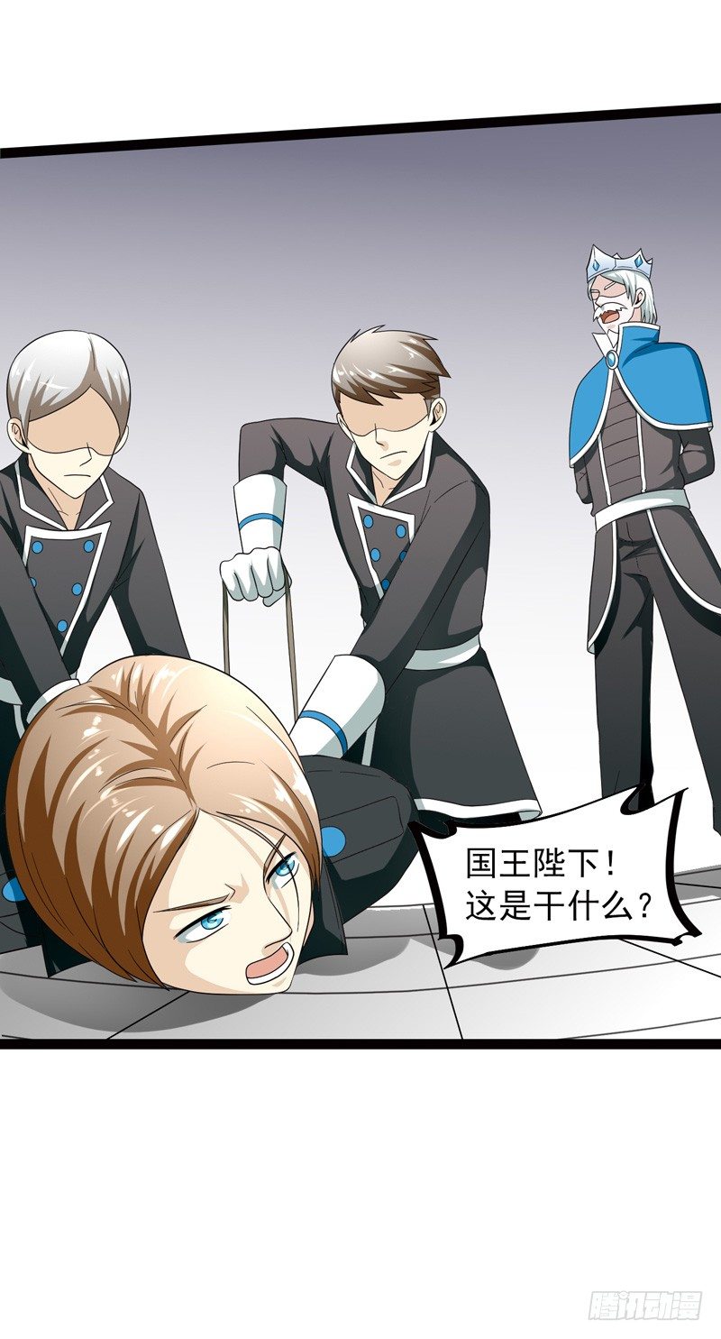 致幻毁灭者韩漫全集-503无删减无遮挡章节图片 