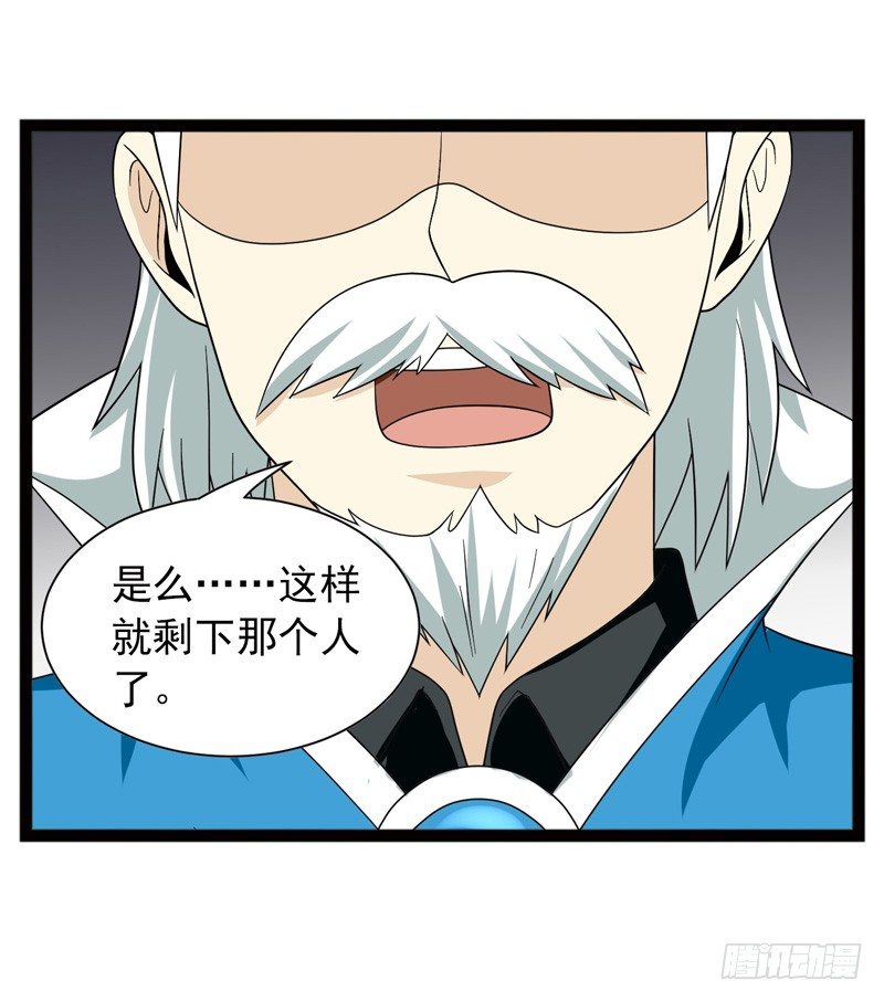 致幻毁灭者韩漫全集-503无删减无遮挡章节图片 