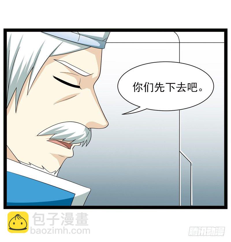 致幻毁灭者韩漫全集-504无删减无遮挡章节图片 