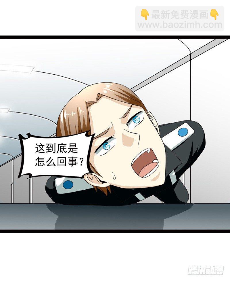致幻毁灭者韩漫全集-504无删减无遮挡章节图片 