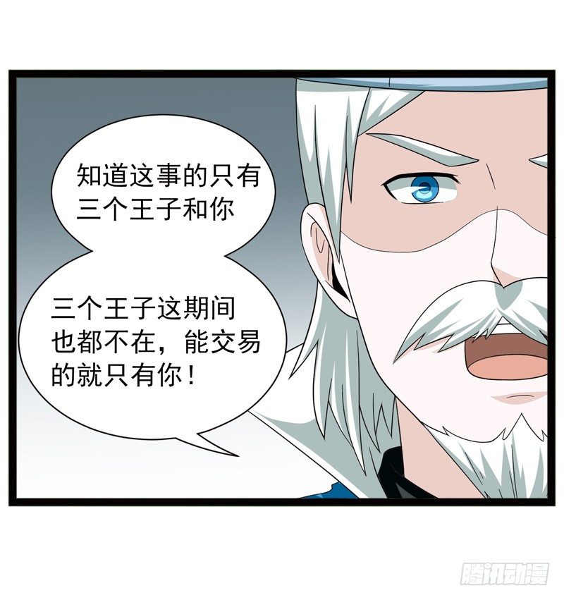 致幻毁灭者韩漫全集-504无删减无遮挡章节图片 