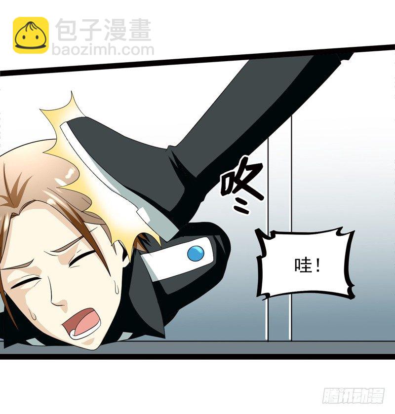 致幻毁灭者韩漫全集-504无删减无遮挡章节图片 