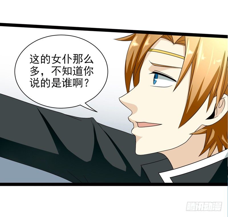 致幻毁灭者韩漫全集-506无删减无遮挡章节图片 