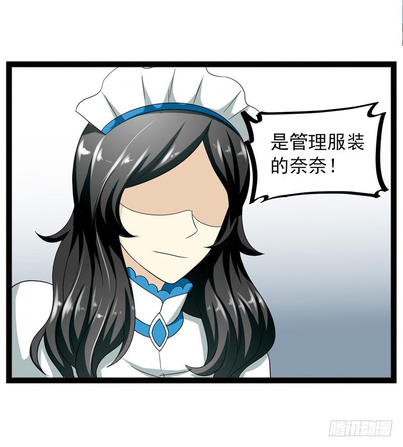 致幻毁灭者韩漫全集-506无删减无遮挡章节图片 
