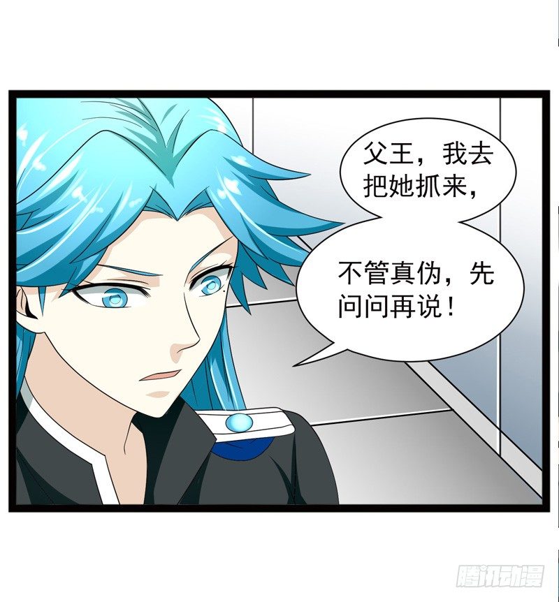 致幻毁灭者韩漫全集-506无删减无遮挡章节图片 