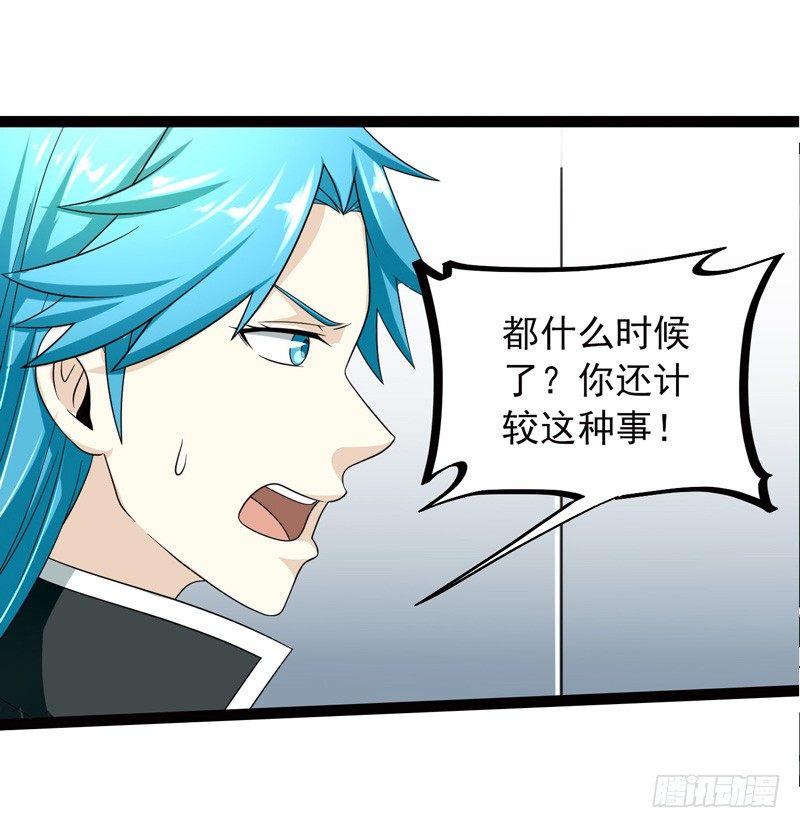 致幻毁灭者韩漫全集-506无删减无遮挡章节图片 