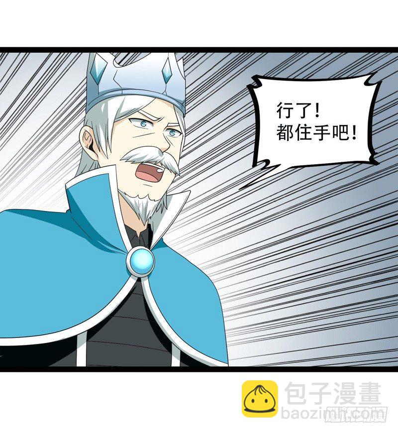 致幻毁灭者韩漫全集-508无删减无遮挡章节图片 