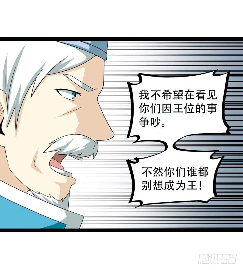 致幻毁灭者韩漫全集-508无删减无遮挡章节图片 