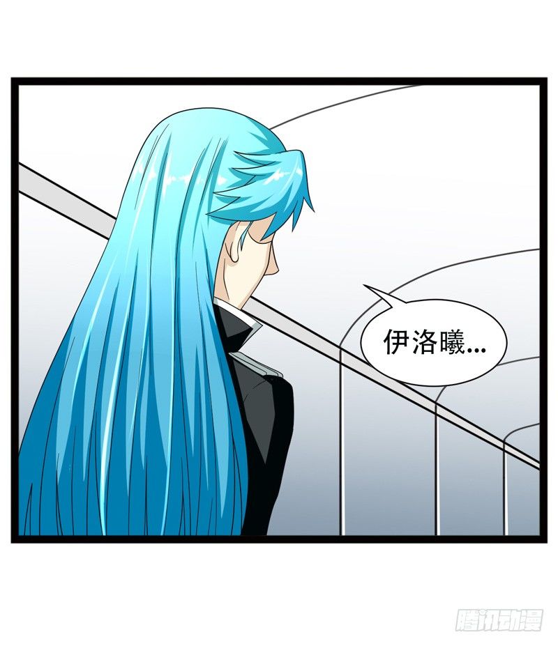 致幻毁灭者韩漫全集-508无删减无遮挡章节图片 