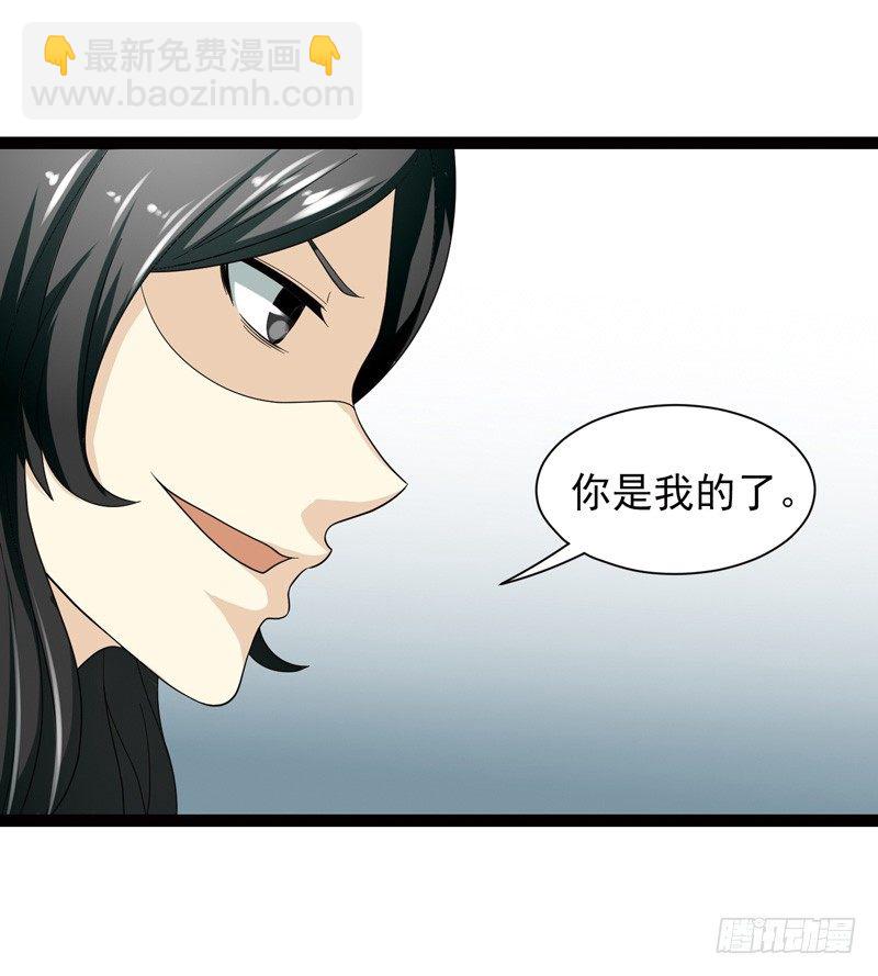 致幻毁灭者韩漫全集-509无删减无遮挡章节图片 