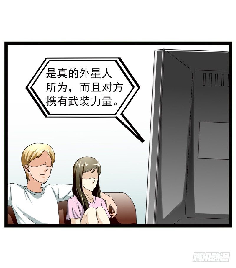 致幻毁灭者韩漫全集-509无删减无遮挡章节图片 