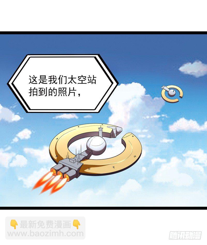 致幻毁灭者韩漫全集-509无删减无遮挡章节图片 