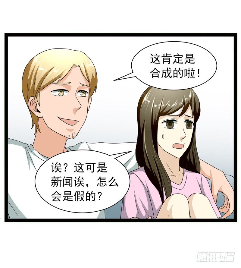 致幻毁灭者韩漫全集-509无删减无遮挡章节图片 