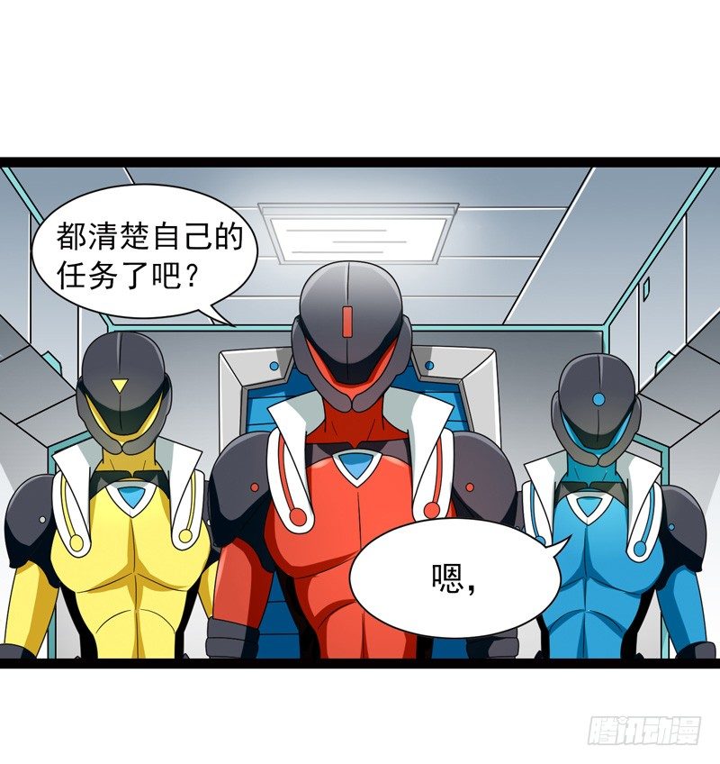 致幻毁灭者韩漫全集-510无删减无遮挡章节图片 