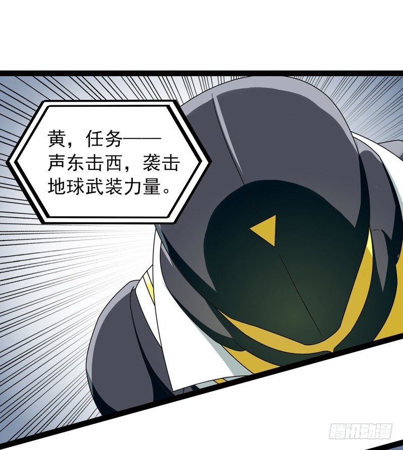 致幻毁灭者韩漫全集-510无删减无遮挡章节图片 