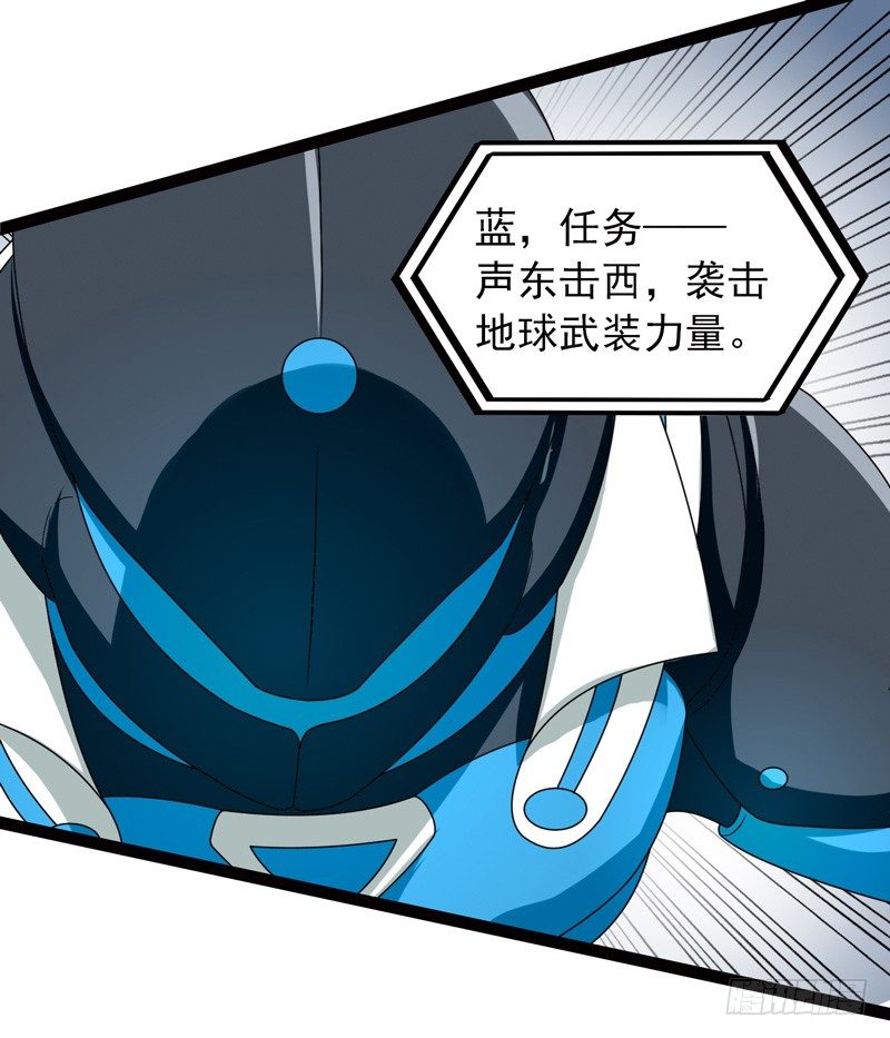 致幻毁灭者韩漫全集-510无删减无遮挡章节图片 