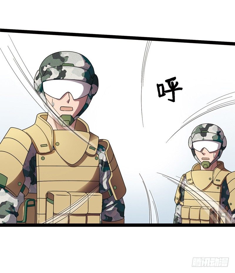 致幻毁灭者韩漫全集-514无删减无遮挡章节图片 