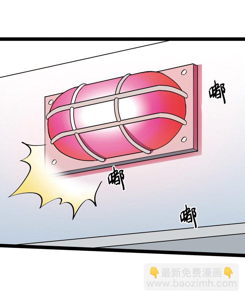 致幻毁灭者韩漫全集-515无删减无遮挡章节图片 