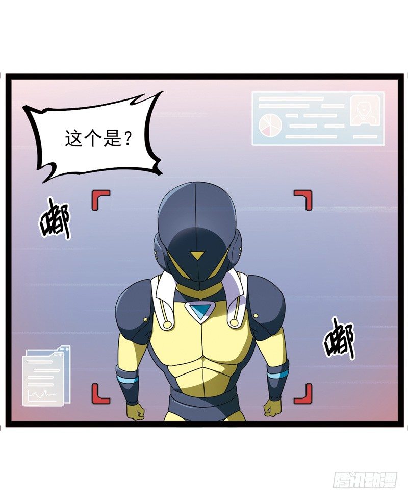 致幻毁灭者韩漫全集-515无删减无遮挡章节图片 