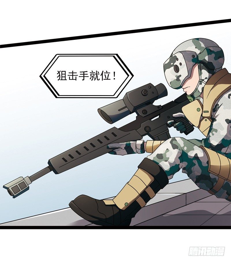 致幻毁灭者韩漫全集-516无删减无遮挡章节图片 
