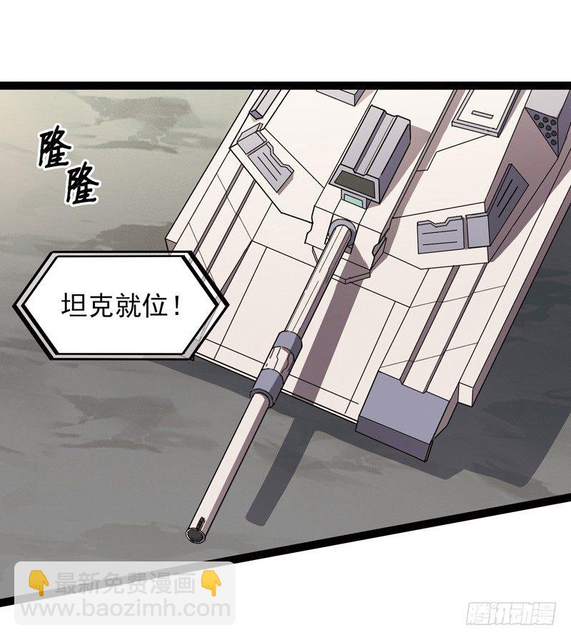 致幻毁灭者韩漫全集-516无删减无遮挡章节图片 