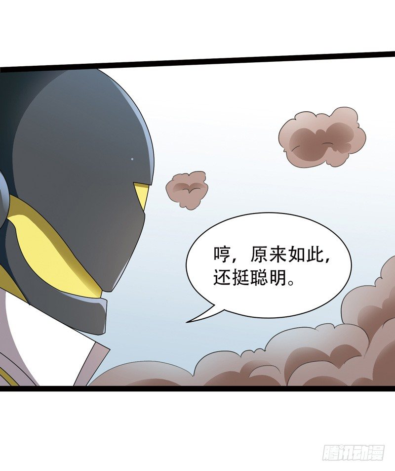 致幻毁灭者韩漫全集-517无删减无遮挡章节图片 