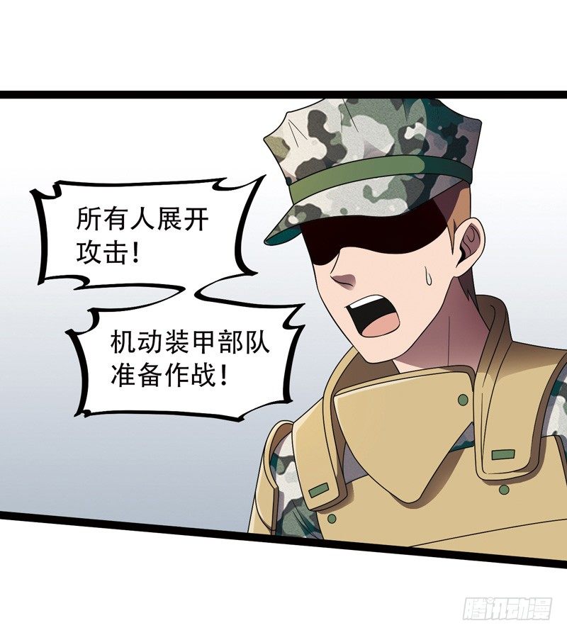 致幻毁灭者韩漫全集-517无删减无遮挡章节图片 