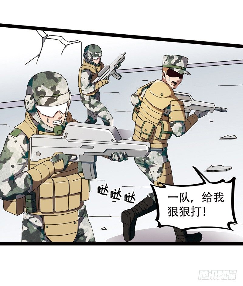 致幻毁灭者韩漫全集-517无删减无遮挡章节图片 