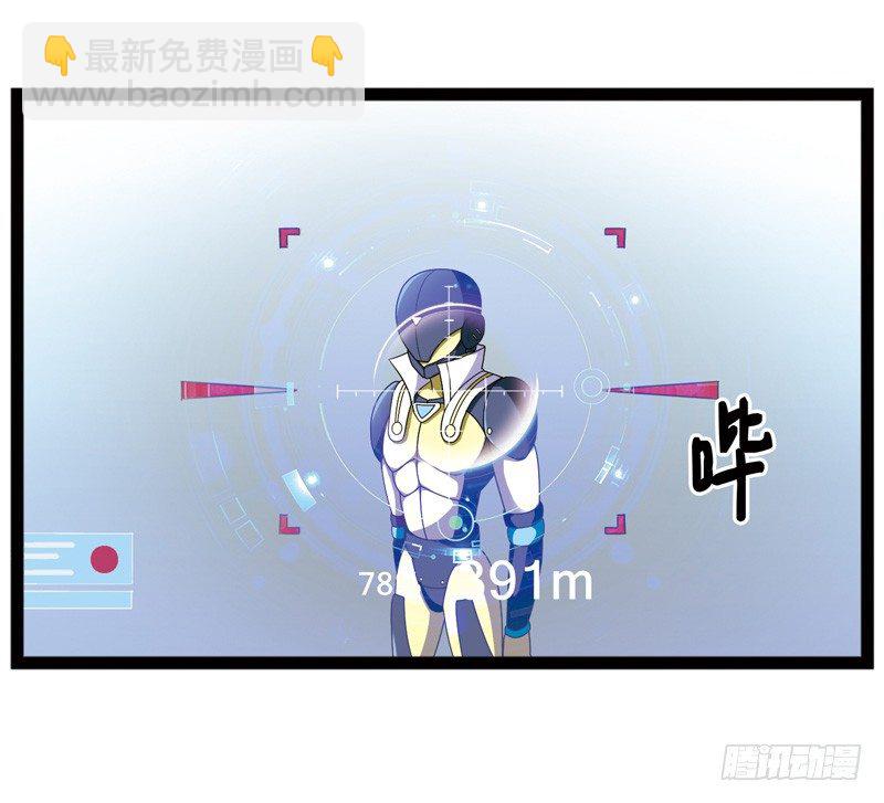 致幻毁灭者韩漫全集-518无删减无遮挡章节图片 