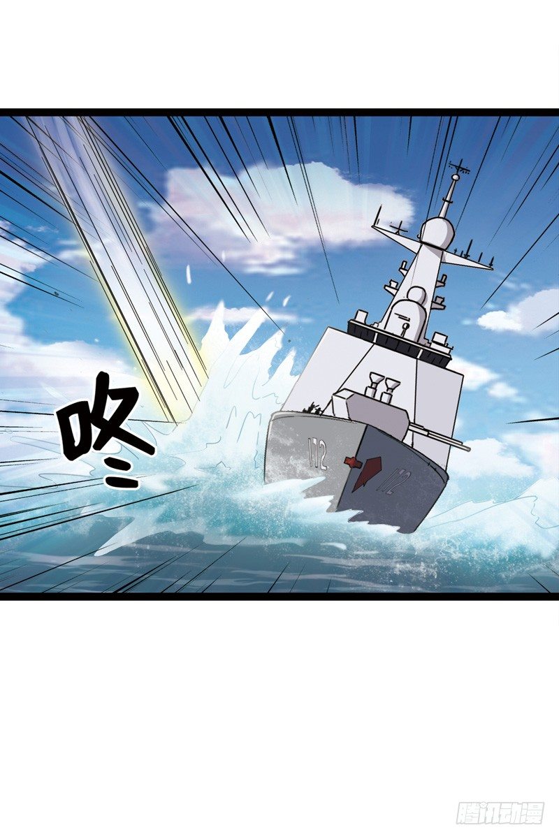 致幻毁灭者韩漫全集-519无删减无遮挡章节图片 