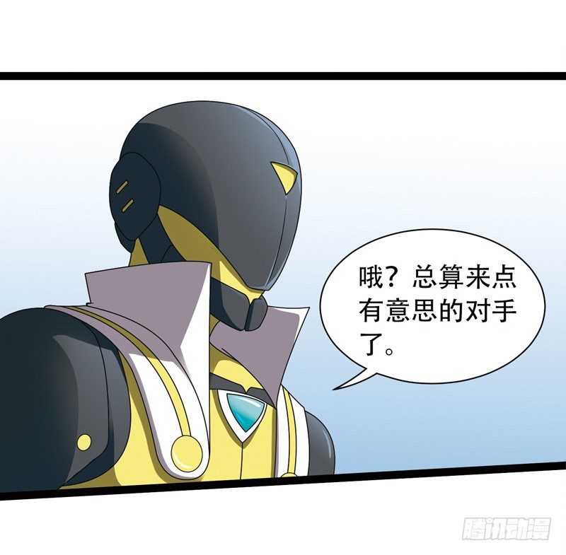 致幻毁灭者韩漫全集-519无删减无遮挡章节图片 