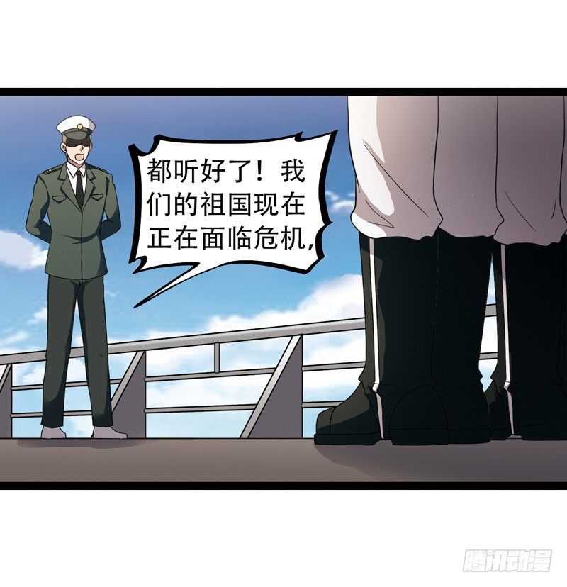 致幻毁灭者韩漫全集-519无删减无遮挡章节图片 