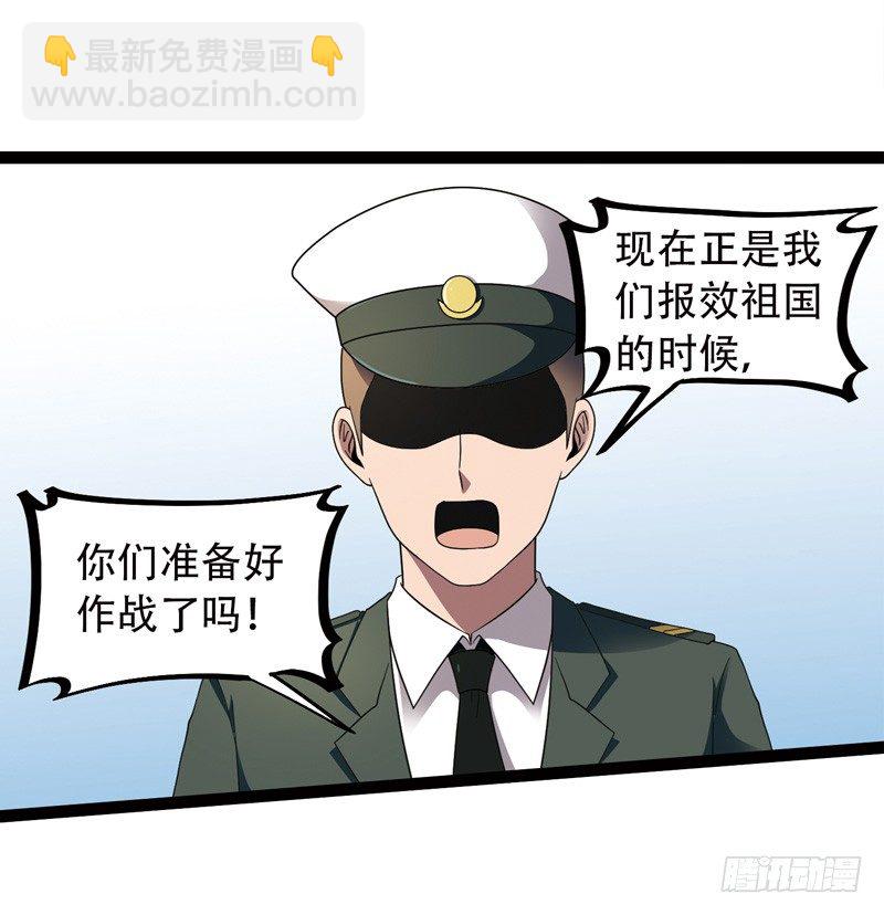 致幻毁灭者韩漫全集-519无删减无遮挡章节图片 
