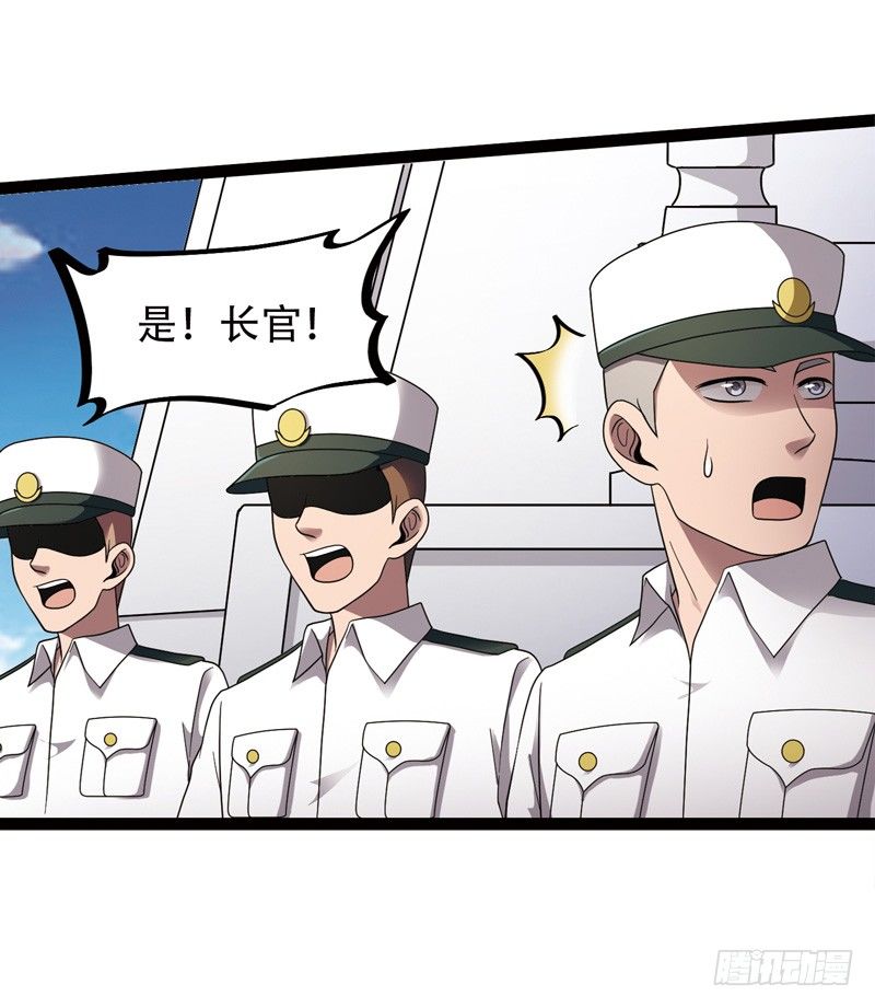 致幻毁灭者韩漫全集-519无删减无遮挡章节图片 