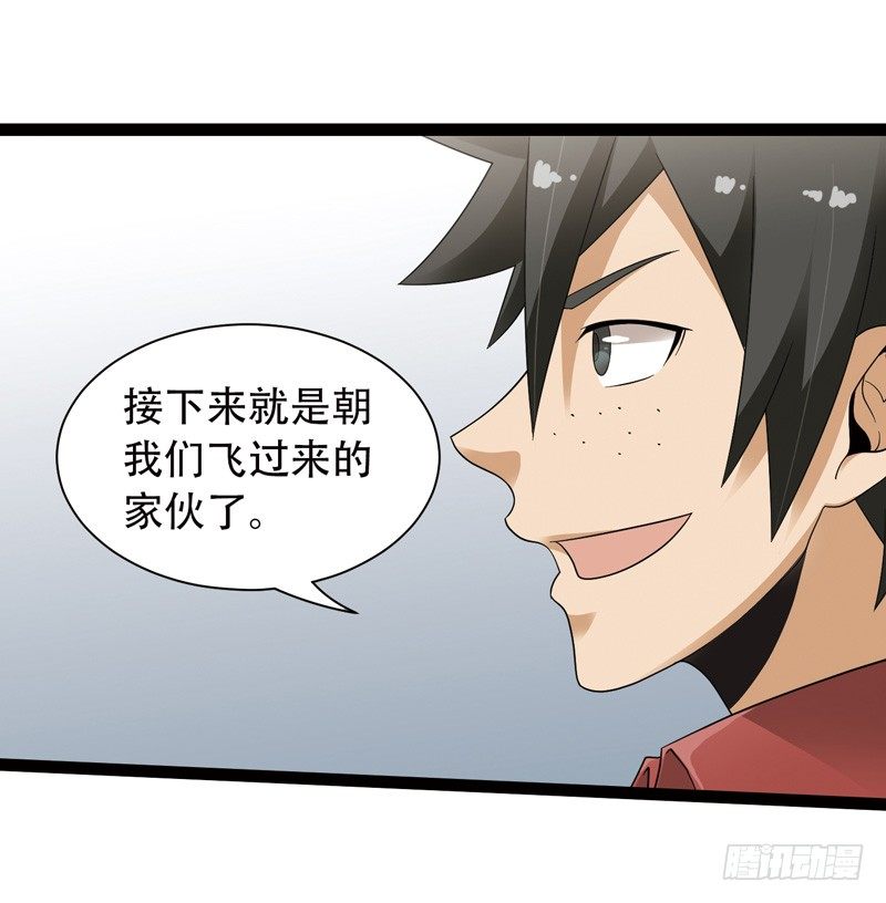 致幻毁灭者韩漫全集-521无删减无遮挡章节图片 