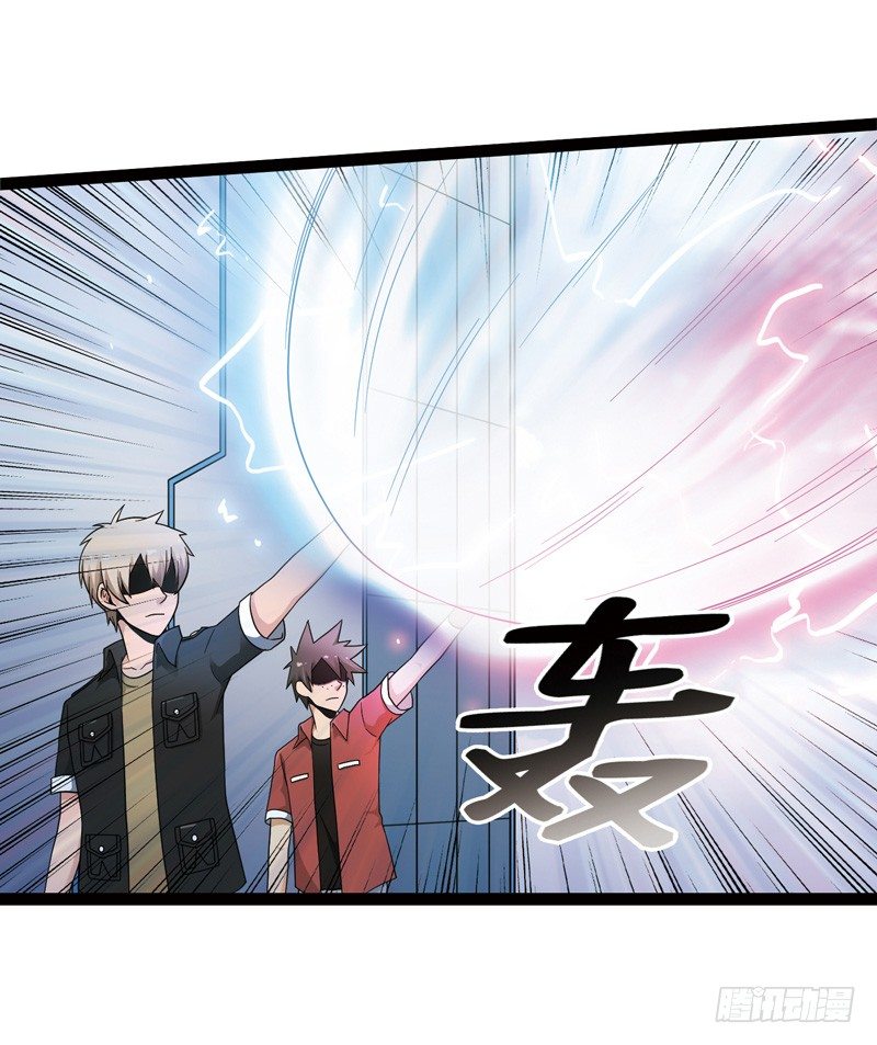 致幻毁灭者韩漫全集-524无删减无遮挡章节图片 