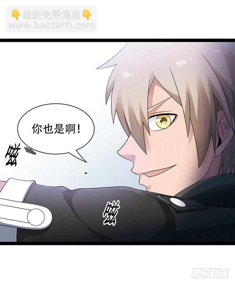 致幻毁灭者韩漫全集-524无删减无遮挡章节图片 