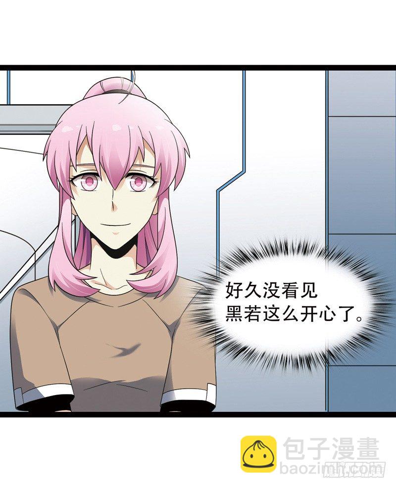致幻毁灭者韩漫全集-524无删减无遮挡章节图片 