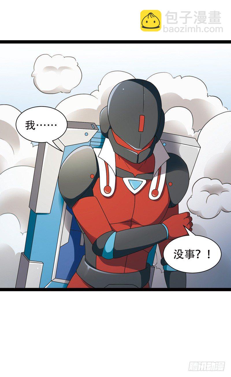 致幻毁灭者韩漫全集-525无删减无遮挡章节图片 