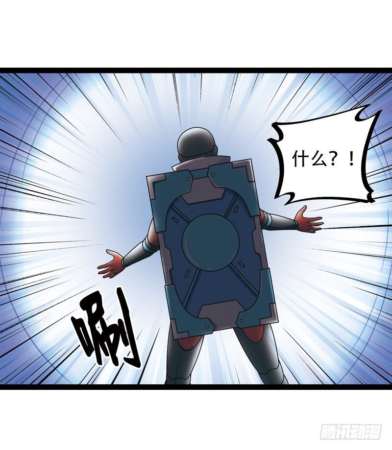 致幻毁灭者韩漫全集-525无删减无遮挡章节图片 