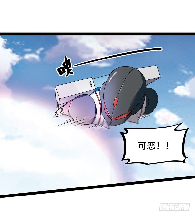 致幻毁灭者韩漫全集-525无删减无遮挡章节图片 