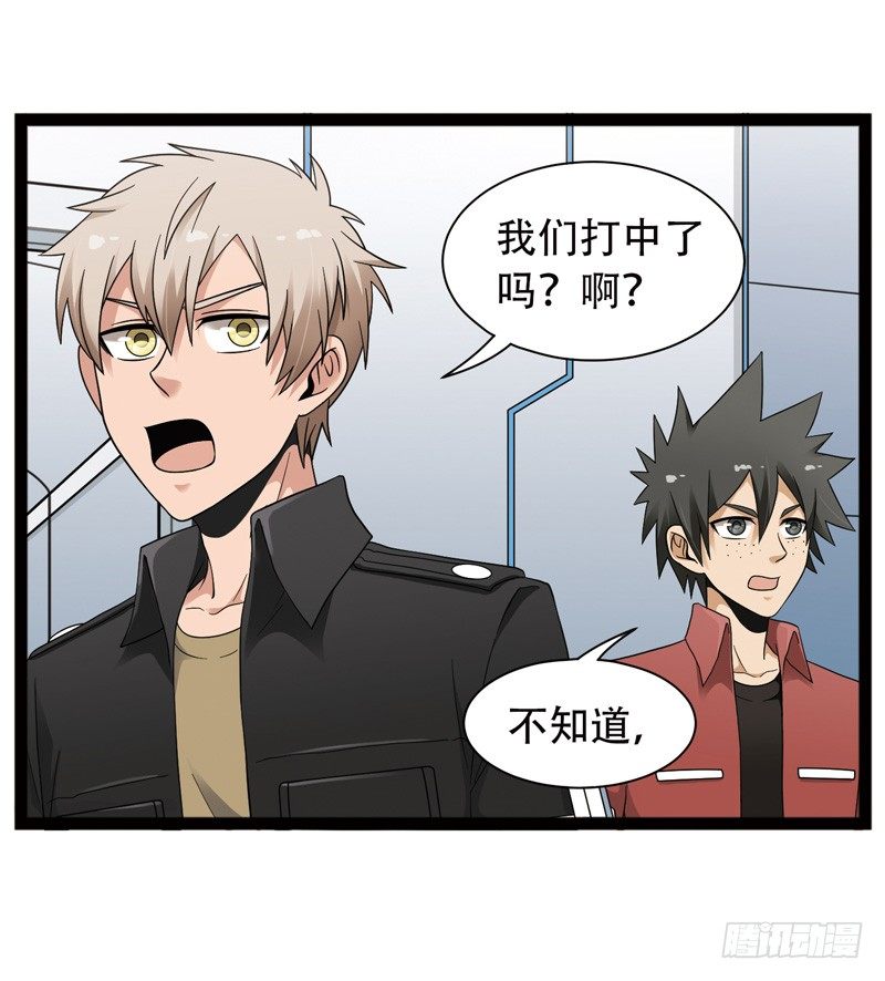 致幻毁灭者韩漫全集-525无删减无遮挡章节图片 