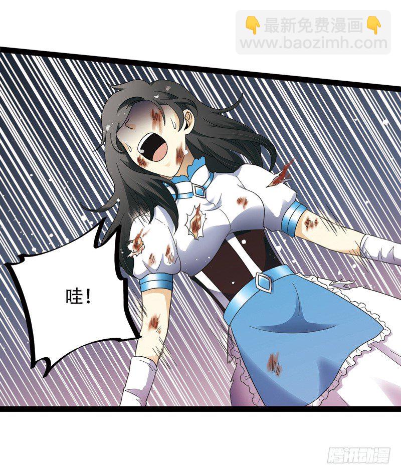 致幻毁灭者韩漫全集-528无删减无遮挡章节图片 
