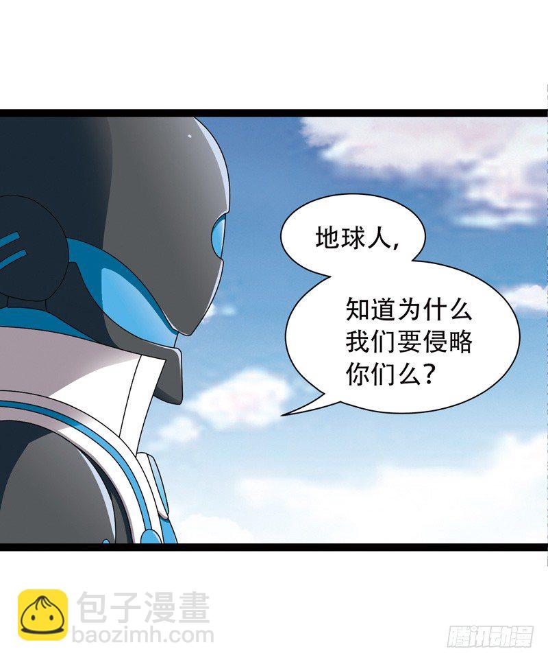 致幻毁灭者韩漫全集-530无删减无遮挡章节图片 