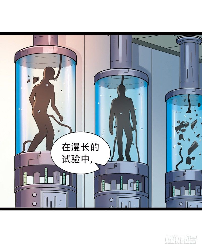 致幻毁灭者韩漫全集-531无删减无遮挡章节图片 