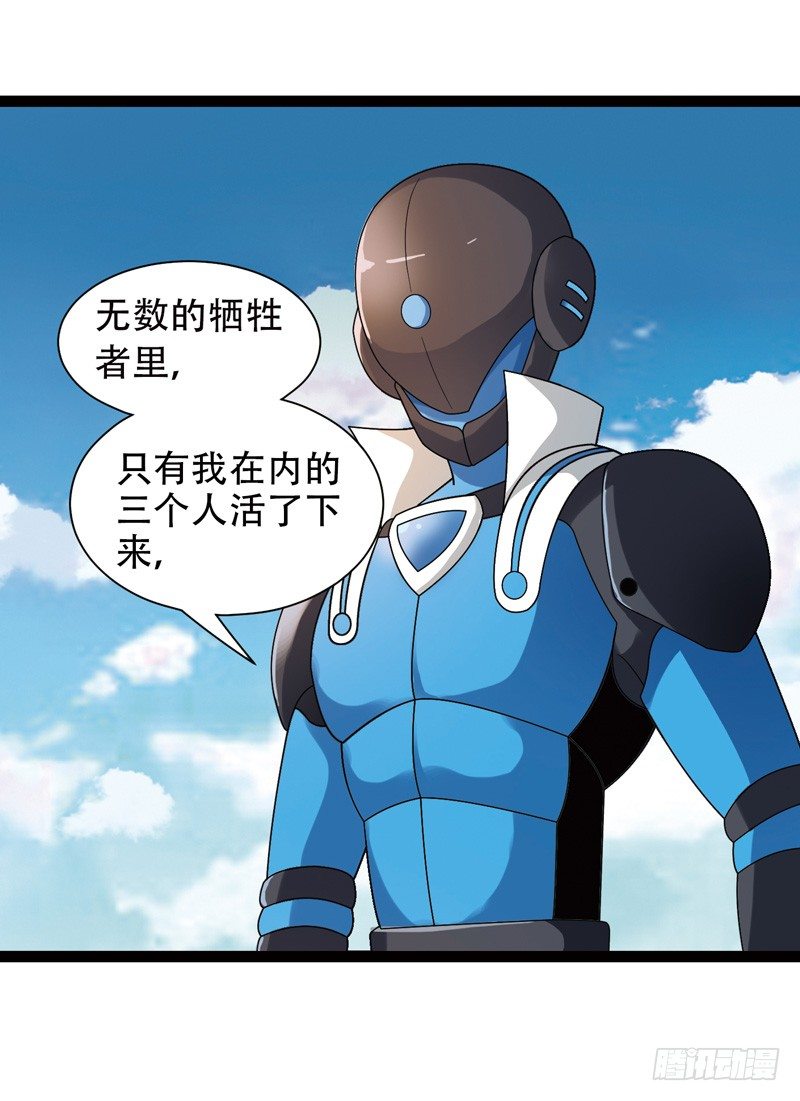 致幻毁灭者韩漫全集-531无删减无遮挡章节图片 