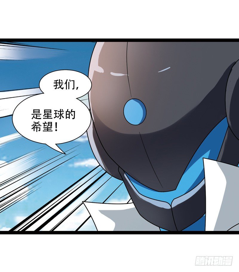 致幻毁灭者韩漫全集-531无删减无遮挡章节图片 